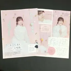 2025年最新】石見舞菜香の人気アイテム - メルカリ