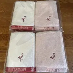 （未開封まとめ売り）ASTALIFTオリジナル今治ハンドタオル　2枚セット✖︎2点
