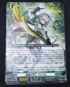 杏様 リクエスト 2点 まとめ商品