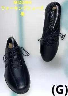 MIZUNO ウォーキングシューズ レザー ブラック ゴルフシューズ 黒 ミズノ