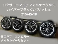 2026年最新】ロクサーニ マルチフォルケッタの人気アイテム - メルカリ