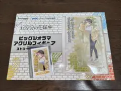 Gigo限定　中野一花　五等分の花嫁　ジオラマアクリルフィギュア