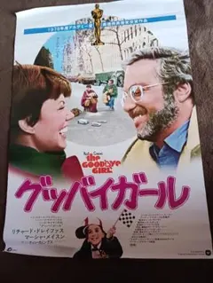 84' Cheech&Chong's チーチ&チョンUSA劇場用ポスター当時 - メルカリ