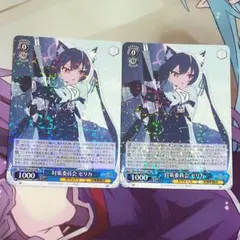 ヴァイスシュヴァルツ デート・ア・ライブ ラジエル 二亜 RR 2枚セット