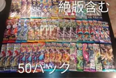 確認用 バラ売り可 ダブり無し番号順 大怪獣バトル カード 大量 絶版品