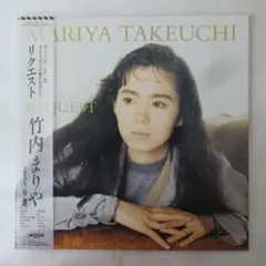 竹内まりや REQUEST LPレコード - メルカリ