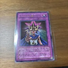 2026年最新】遊戯王OCG デュエルモンスターズの人気アイテム - メルカリ