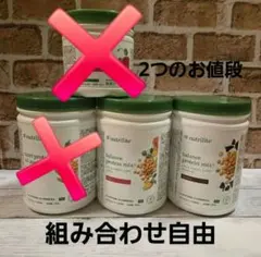 ニュートリライト protein ソイプロテイン 450g 2個セット - メルカリ