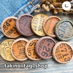 ナチュラルカラー　革タグ　ハンドメイド　ヴィンテージ　リメイクデニム　パーツ