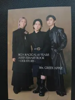 Mrs. GREEN APPLE タワーレコード特典　ポストカード