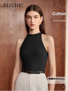 【未使用】ベーシック スクープネック ノースリーブ