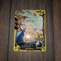 1308.ブラック・クローバー 38巻購入特典 オーバーカード アスタ