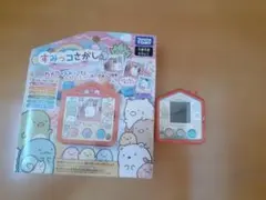 タカラトミー すみっコぐらし すみっコさがし