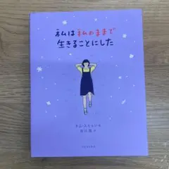 すみれ様 リクエスト 2点 まとめ商品