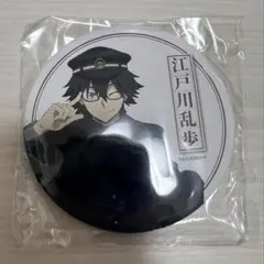 文スト 探偵社設立秘話くじ 江戸川乱歩 未開封13点セット 缶バッジ アクスタ等 文豪ストレイドッグス』〈探偵社設立秘話〉の江戸川乱歩、福沢