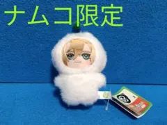 北片來人　エイトリ ナムコ しゅうまい着ぐるみマスコット　18trip