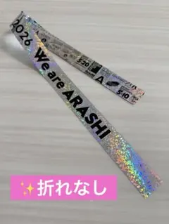 ARASHI ラストツアー銀テープ落下物フルセット - メルカリ