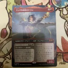 オウェン様 リクエスト 2点 まとめ商品