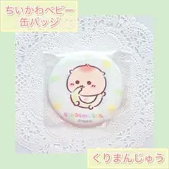 Item thumbnail for item c8070f6d-ce50-45b3-8440-78e436596e66