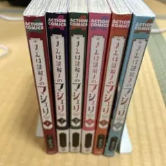 きみは謎解きのマシェリ 1-6巻