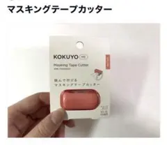 発送ゆっくりになります様 リクエスト 2点 まとめ商品