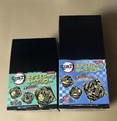 鬼滅の刃　キャラモチーフキーホルダー vol.1 vol.2 セット　新品未開封