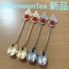 chi-co06120130様 リクエスト 2点 まとめ商品