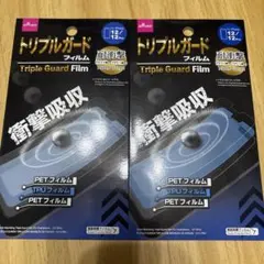 ダイソー iPhone12 pro フィルム2枚