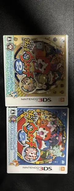 妖怪ウォッチ2 真打　本家 2本セット 3DS