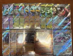 ポケモンカードセットRR未来、古代まとめ売り16枚