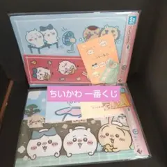 ちいかわ 一番くじ クリアファイル2点セット