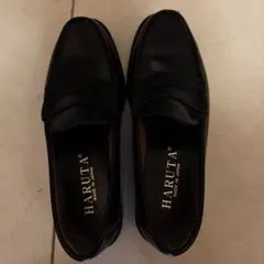 HARUTA 黒 ローファー 日本製