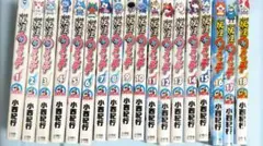 2026年最新】妖怪ウォッチ 全巻の人気アイテム - メルカリ