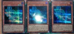 遊戯王 マジシャンズロッド アジア版 25thシークレット クオシク