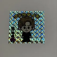 Da‐iCE 岩岡徹 ノンフィクション ステッカー 当選品 Da‐iCE 岩岡徹 ノンフィクション ステッカー 当選品 - メルカリ