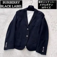 BURBERRY BLACK LABEL 春夏ジャケット Mサイズ