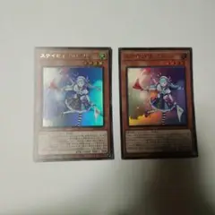 遊戯王【ステイセイラ・ロマリン】スリーブ　６０枚　KOS Amazon.co.jp: 遊戯王カード ステイセイラ・ロマリン