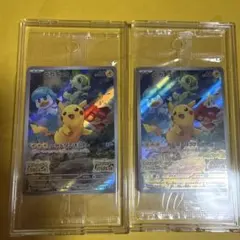 あ*こ様 ピカチュウex スカーレット&バイオレット スタートデッキ