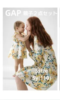GAP　親子でお揃いトップス＆ワンピース