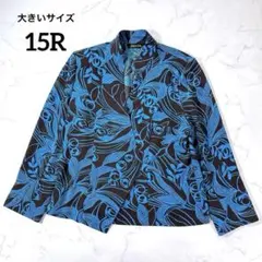 縮緬倶楽部 丹後ちりめん 総柄 ジャケット 和柄 15R 大きいサイズ 日本製のサムネイル