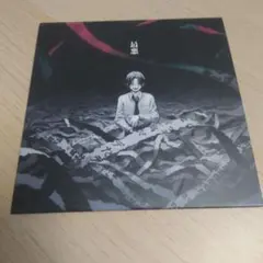 Item thumbnail for item e0338105-2cb1-42cd-ac19-ec83291f4327