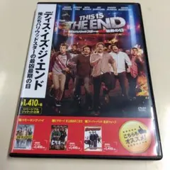 キルスティン・ダンストの大統領に気をつけろ！ DVD レンタル落ち