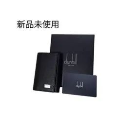 【新品未使用】ダンヒル 6連キーケース レザー シボ革 ロゴプレート ブラックのサムネイル