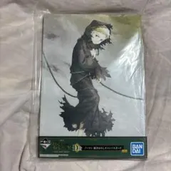 2025年最新】約束のネバーランド ノーマン アクリルスタンドの