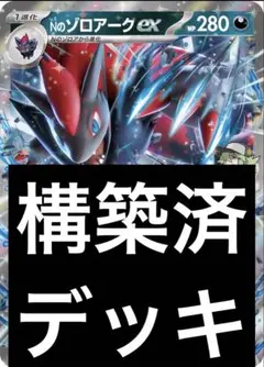 ゾロアーク みんなのWAKUWAKUバトル WAK 035/047 PSA9 ゾロアーク(-)(WAK-035-047)｜ポケカ通販サイト【Cardshop Serra】