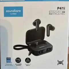 soundcore P41i ワイヤレスイヤホン