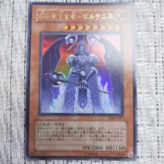 エネミーオブジャスティス 未開封1box 2026年最新】エネミー・オブ・ジャスティスの人気アイテム - メルカリ