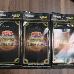 3パック 未開封 遊戯王 PHARAONIC LEGEND PACK Vジャンプ