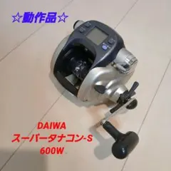 2026年最新】ダイワ スーパータナコン S600の人気アイテム - メルカリ
