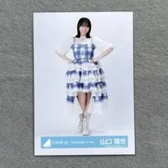 日向坂46 正源司陽子 生写真 「6回目のひな誕祭」ライブ衣装 ヒキ